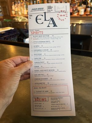 Menu photo 8 Ela Atlanta, GA Menu photo 8 Ela Atlanta, GA