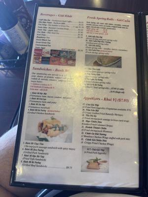 Menu photo 1 Pho Bar Rio Rancho, NM