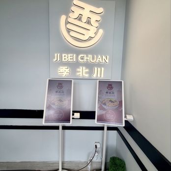 Ji Bei Chuan Noodle House - Noodles Near Me - Fairfax, Virginia Ji Bei Chuan Noodle House - Noodles Near Me - Fairfax, Virginia