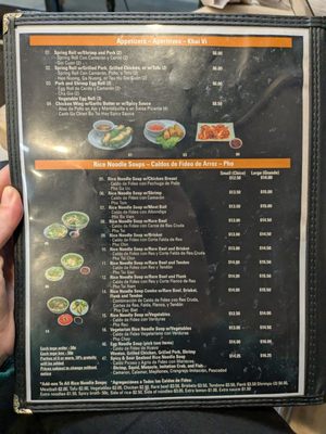 Menu photo 4 828 Pho Santa Ana, CA Menu photo 4 828 Pho Santa Ana, CA