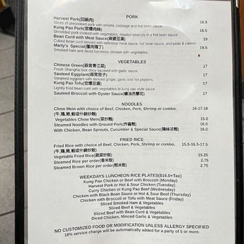 Henry's Hunan Restaurant - Menu Back - Chinese Near Me - San Francisco, California Henry's Hunan Restaurant - Menu Back - Chinese Near Me - San Francisco, California