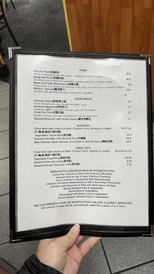 Menu photo 8 Henry's Hunan Restaurant San Francisco, CA Menu photo 8 Henry's Hunan Restaurant San Francisco, CA