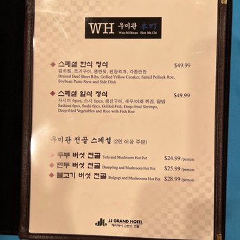 Woo Mi Khwan - Menu 12/20/21 - Korean Near Me - Los Angeles, California Woo Mi Khwan - Menu 12/20/21 - Korean Near Me - Los Angeles, California