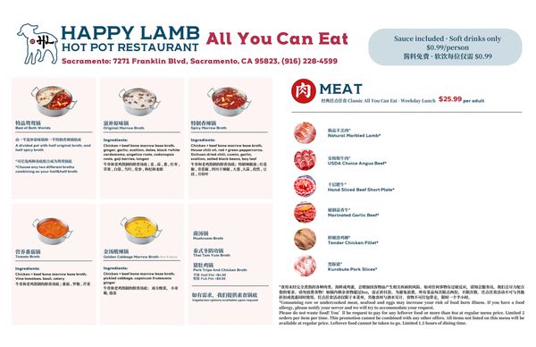 Menu photo 8 Happy Lamb Hot Pot Sacramento, CA Menu photo 8 Happy Lamb Hot Pot Sacramento, CA