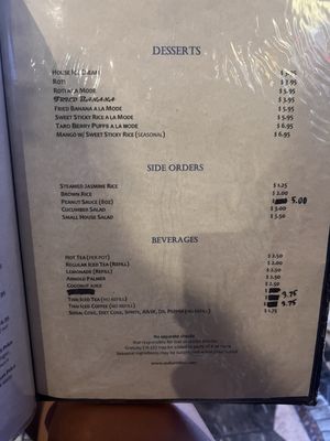 Menu photo 3 Auburn Thai Garden Restaurant Auburn, CA Menu photo 3 Auburn Thai Garden Restaurant Auburn, CA