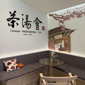 TP TEA - Bubble Tea Near Me - Las Vegas, Nevada TP TEA - Bubble Tea Near Me - Las Vegas, Nevada
