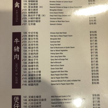 Won Kok Restaurant - menu - Chinese Near Me - San Francisco, California Won Kok Restaurant - menu - Chinese Near Me - San Francisco, California