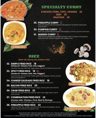 Menu photo 3 Thai Village Carmel Valley, CA Menu photo 3 Thai Village Carmel Valley, CA