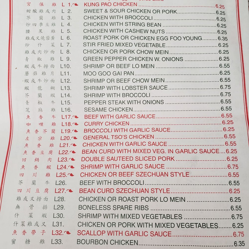 China Wok Restaurant - Menu from 7/24/21 - Chinese Near Me - Croydon, Pennsylvania China Wok Restaurant - Menu from 7/24/21 - Chinese Near Me - Croydon, Pennsylvania