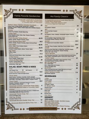 Menu photo 8 Daughter’s Deli Los Angeles, CA Menu photo 8 Daughter’s Deli Los Angeles, CA