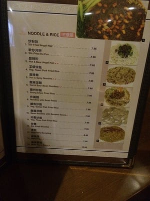 Menu photo 7 Lucky Vegetarian Brooklyn, NY Menu photo 7 Lucky Vegetarian Brooklyn, NY