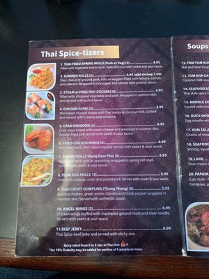 Menu photo 7 Thai Spice Fayetteville, AR Menu photo 7 Thai Spice Fayetteville, AR