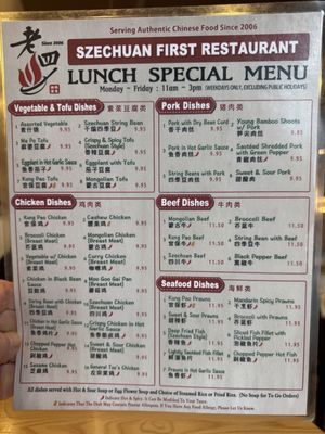 Menu photo 4 Szechuan First Restaurant Kent, WA Menu photo 4 Szechuan First Restaurant Kent, WA