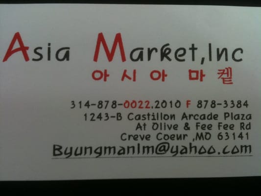 Asia Market by null
