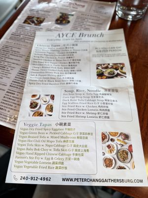 Peter Chang Gaithersburg by null