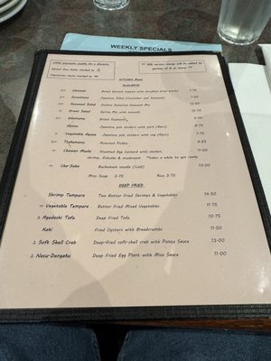 Menu photo 4 Kirala Berkeley, CA