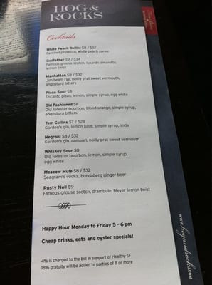Menu photo 1 Shotwell's San Francisco, CA Menu photo 1 Shotwell's San Francisco, CA