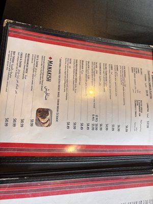 Menu photo 6 Taqwa's Bakery & Restaurant Greenfield, WI Menu photo 6 Taqwa's Bakery & Restaurant Greenfield, WI
