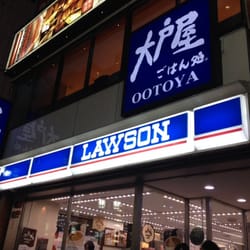 The Best 10 Convenience Stores Near ローソン歌舞伎町二丁目西店 In 新宿区 東京都 Yelp