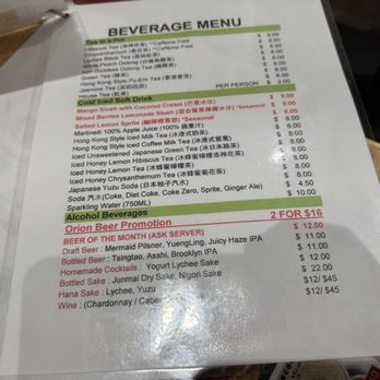 Tim Ho Wan - Hell's Kitchen - Dim Sum Near Me - New York, New York Tim Ho Wan - Hell's Kitchen - Dim Sum Near Me - New York, New York