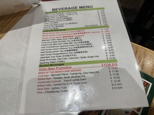 Menu photo 3 Tim Ho Wan - Hell's Kitchen New York, NY Menu photo 3 Tim Ho Wan - Hell's Kitchen New York, NY
