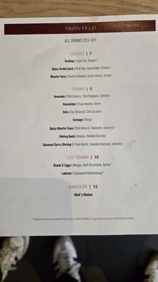 Menu photo 5 Kira Houston, TX