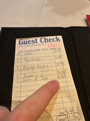 Menu photo 1 Orion Restaurant Chicago, IL