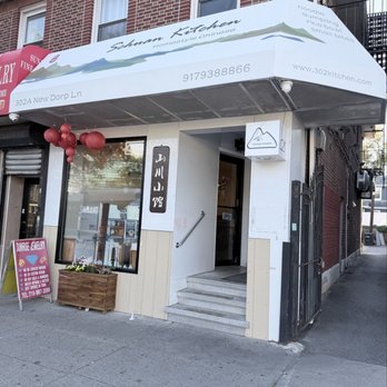 Schuan kitchen - Outside - Chinese Near Me - Staten Island, New York Schuan kitchen - Outside - Chinese Near Me - Staten Island, New York
