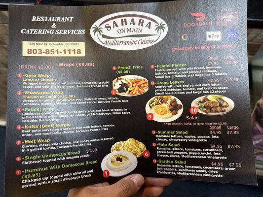 Sahara On Main (BOLLYWOOD BITES ) by null