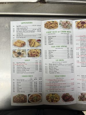 Menu photo 3 China Kitchen North Chicago, IL Menu photo 3 China Kitchen North Chicago, IL