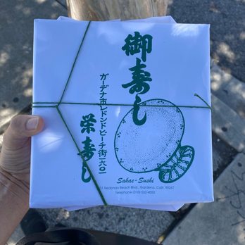 Sakae Sushi - Reopened and retied (not as pretty as they do) box of sushi - Japanese Near Me - Gardena, California