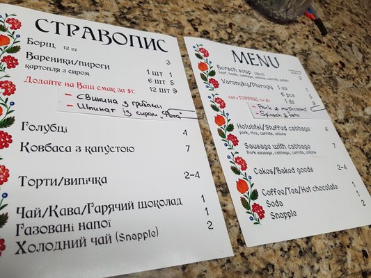 Menu photo 7 Streecha New York, NY