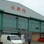 Photo of WH Lung