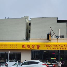 Exterior photo of Fung Wong - San Francisco, California Exterior photo of Fung Wong - San Francisco, California