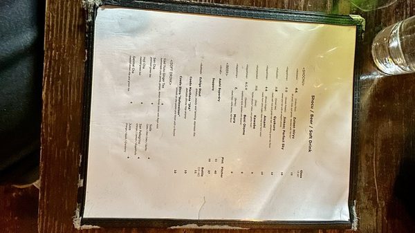 Menu photo 7 Samurai Mama Brooklyn, NY