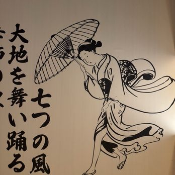 Kyuramen - Ramen Near Me - Tigard, Oregon