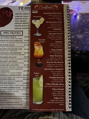 Menu photo 1 Musashi Tracy, CA