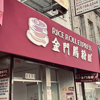 Rice Roll Express - Rice Roll Express 7/2026 - Chinese Near Me - San Francisco, California