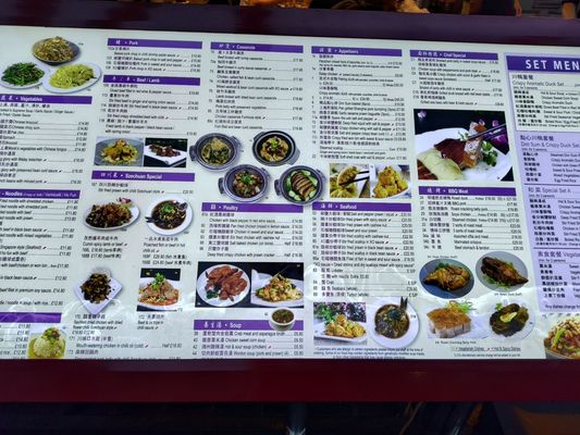 Menu photo 1 Haozhan London, XGL