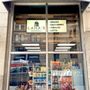 Photo of Lana’s Bodega