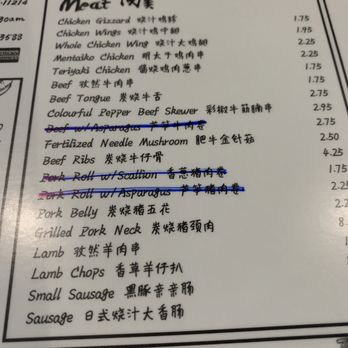 Kushi Asian Fusion - Lots of items are not available... and it was only 12:45pm... - Asian Fusion Near Me - Brooklyn, New York Kushi Asian Fusion - Lots of items are not available... and it was only 12:45pm... - Asian Fusion Near Me - Brooklyn, New York