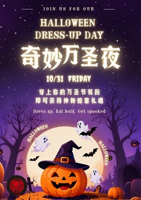 ChiliSpot椒点 by null