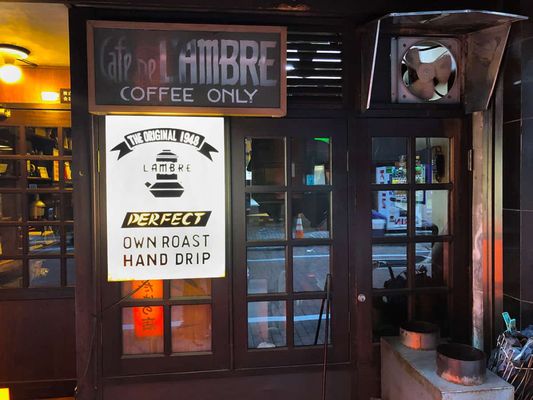 Cafe de l'ambre by null