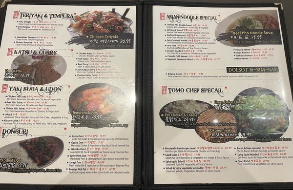Menu photo 1 Tomo Sushi & Grill Centreville, VA Menu photo 1 Tomo Sushi & Grill Centreville, VA