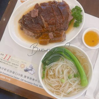 甘牌燒鵝 - Cantonese Near Me - Hong Kong, HK