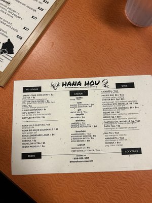 Menu photo 3 Hana Hou Honolulu, HI
