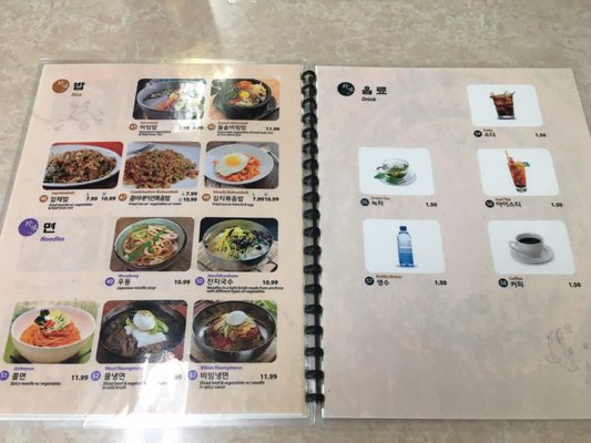 Menu photo 4 Jin Mi Korean Cuisine Plano, TX