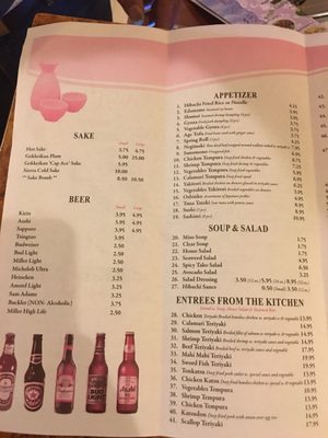 Menu photo 4 Asuka Bloomington, IN