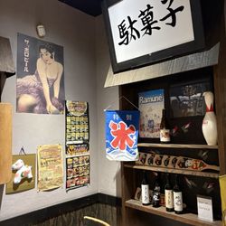 Old school classic decor