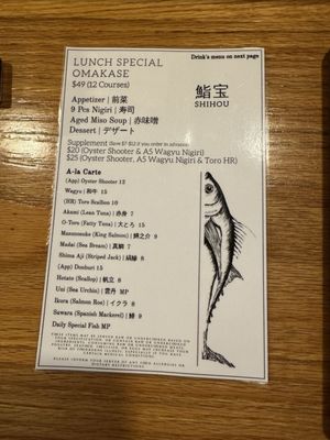 Menu photo 2 Shihou Omakase - Upper West Side New York, NY Menu photo 2 Shihou Omakase - Upper West Side New York, NY